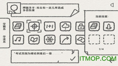 物理大作战游戏PhysicsBattle图3