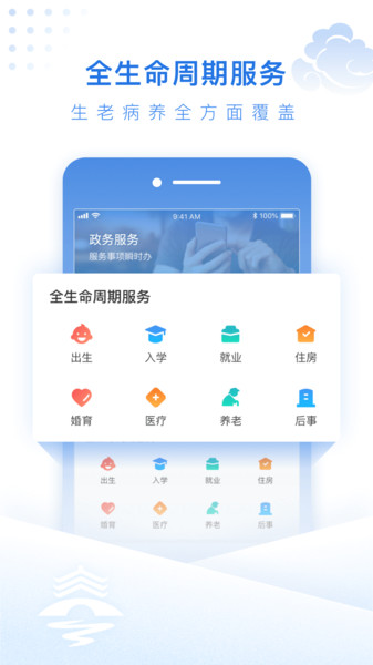 泰州通图3