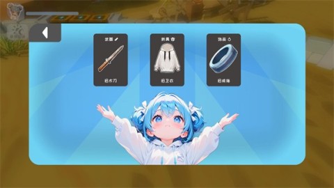 喂!借个光图3