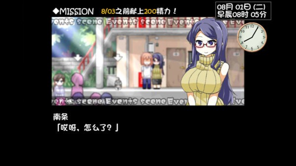 与魅魔莉莉姆的同居生活图2
