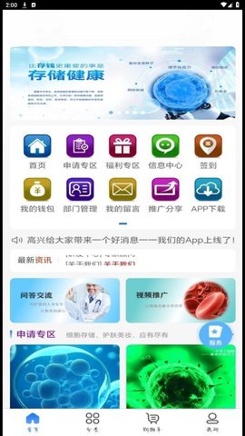赛尔盛易图3