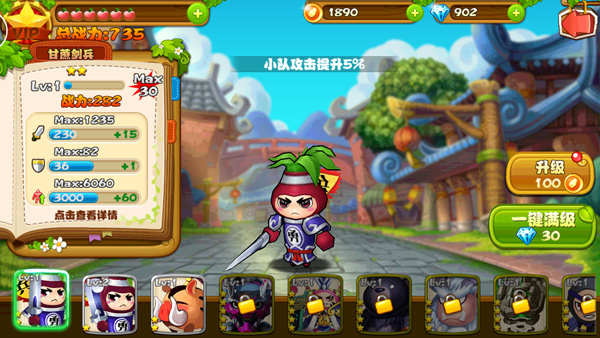 果宝特攻机甲保卫战