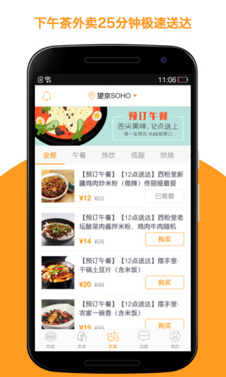 好近图3