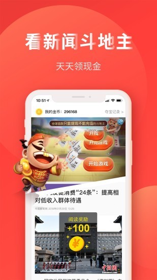 热料头条图1
