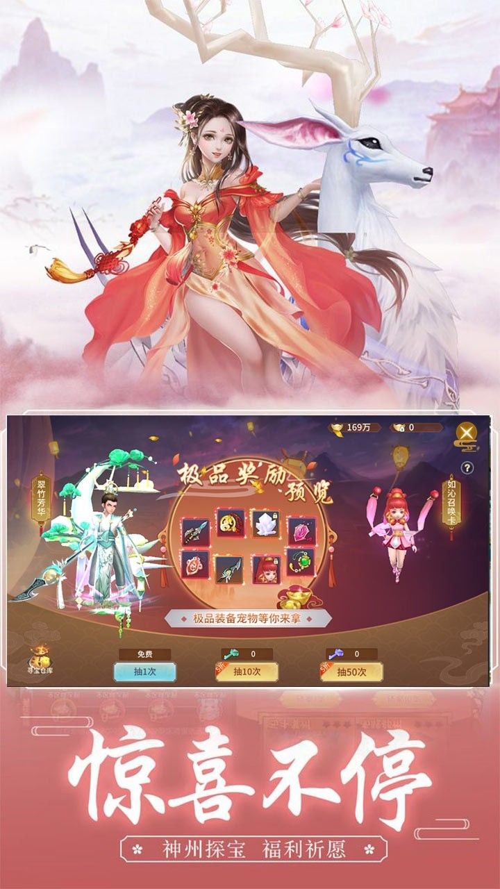 心剑奇缘图3