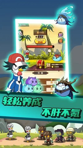 只因太疯狂图2