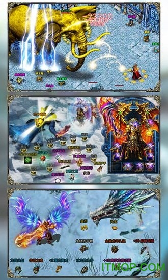 烈焰裁决手游微端图4