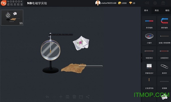 NB电磁学实验图3