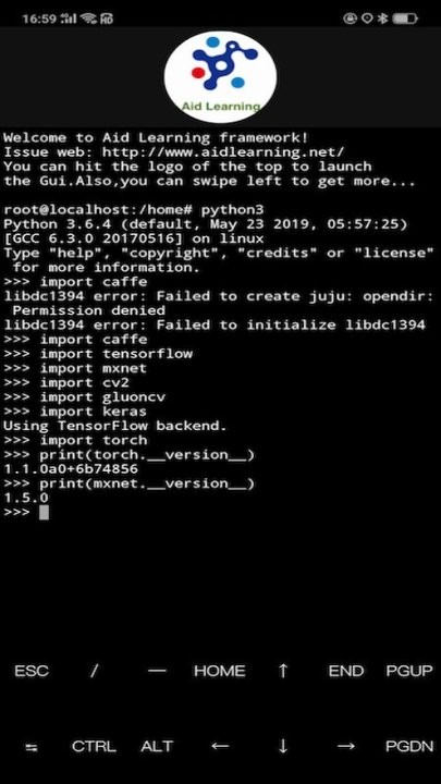 aidlearning高级版图2