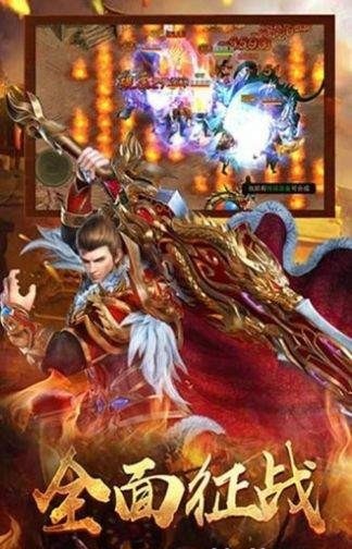 传 说 之 下 一 刀9999999传 奇图2