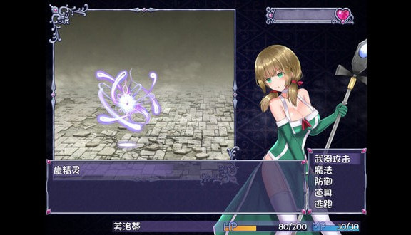 仙肴圣餐小熊移植安卓官网版图3