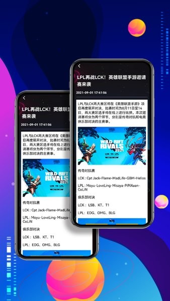 电竞拾图3