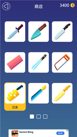 来切我鸭小游戏图2