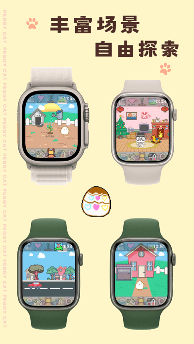 电子宠物机图2
