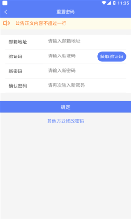 新分数图2
