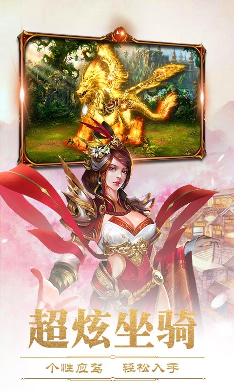 完美红颜图1