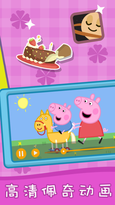 儿童拼图游戏乐园 儿童拼图游戏乐园