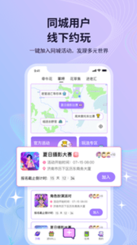迸迸