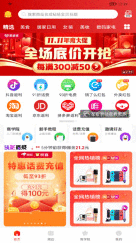 小粉券图3