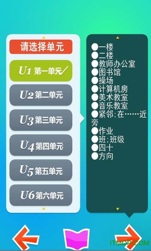 PEP小学英语四下图1