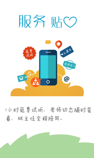 轻轻1对1图2