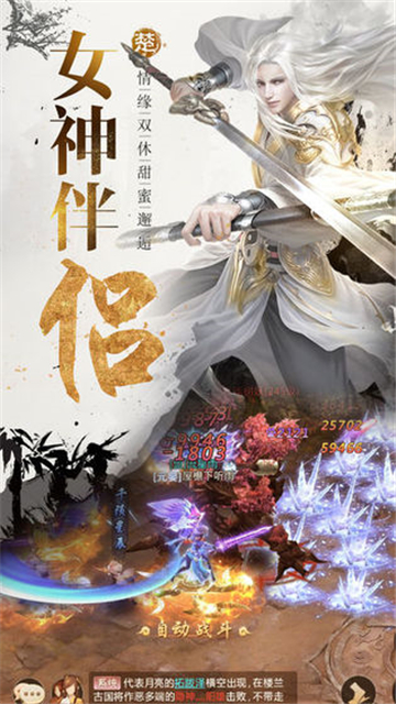 剑诛武林图2