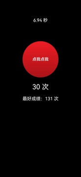 点我点我图2