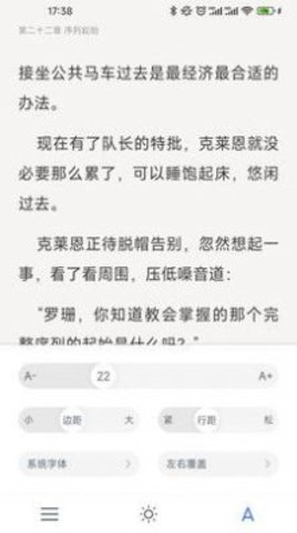破卷阅读图2