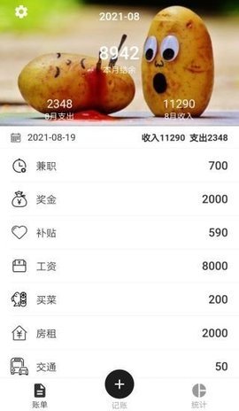 海晟之家图3
