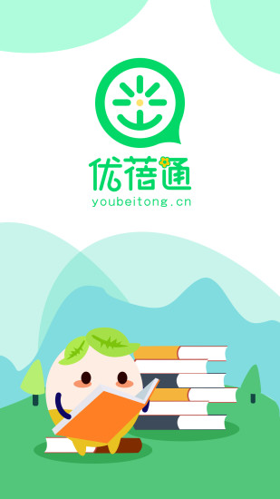 优蓓通小学家长图4