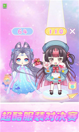 梦幻公主衣橱图3