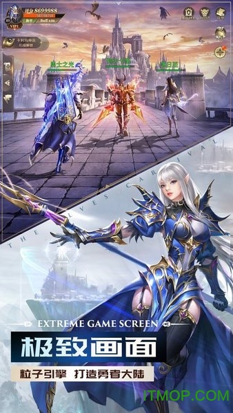 精灵盛典：黎明图3