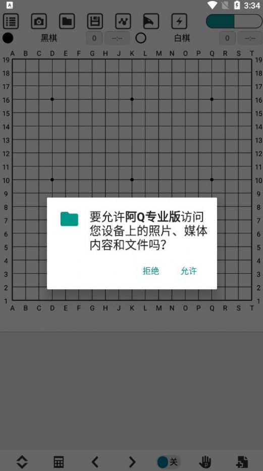 挑灯成硕MBA图2