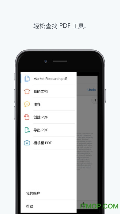 Adobe Acrobat Reader苹果版(PDF阅读器)图4