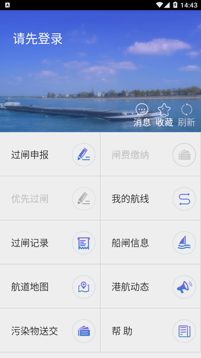 便捷过闸 便捷过闸