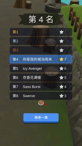 魔幻陀螺对决图2