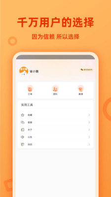省小猫图1