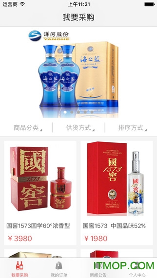 酒满意商家版图1