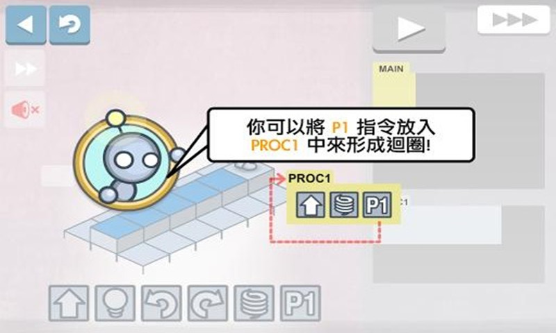 灯光机器人 灯光机器人