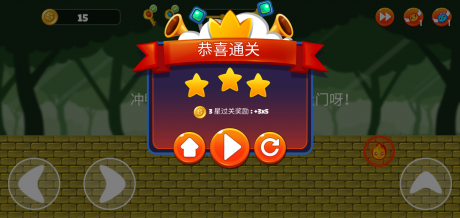 冰火人公主与王子图5