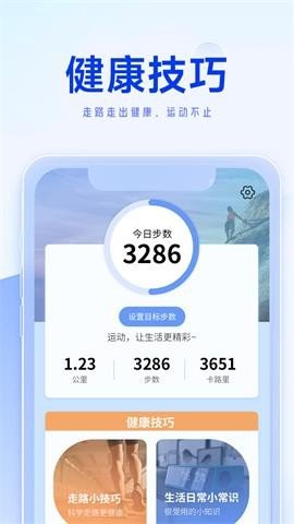 向日葵走路图2
