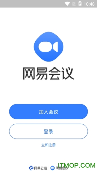 网易会议软件苹果版图1
