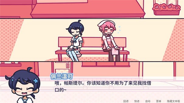 繁星汉化组rpg游戏安卓直装最新版2026图3