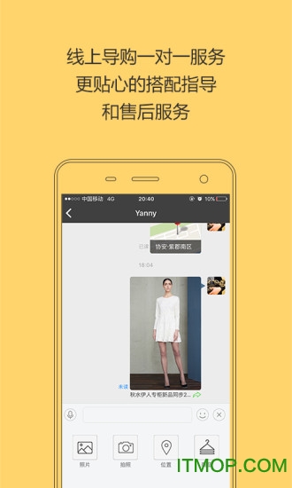 衣点评图3