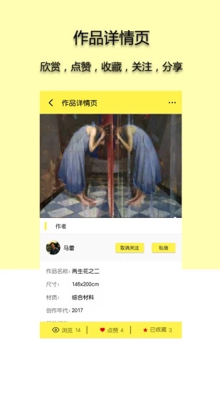研品汇图4
