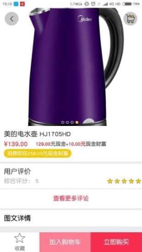 财富圈商城 财富圈商城