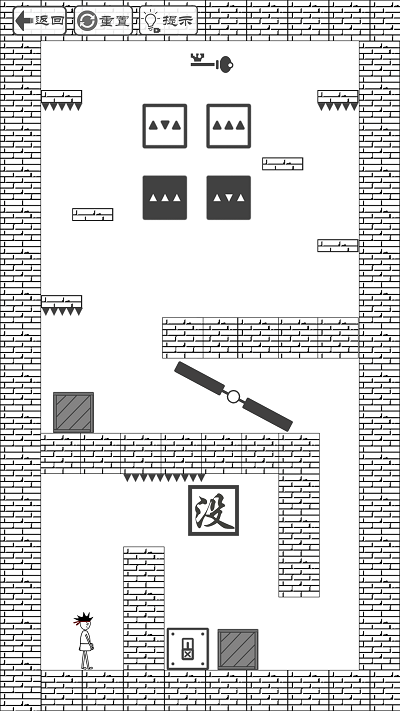 门都没有图3