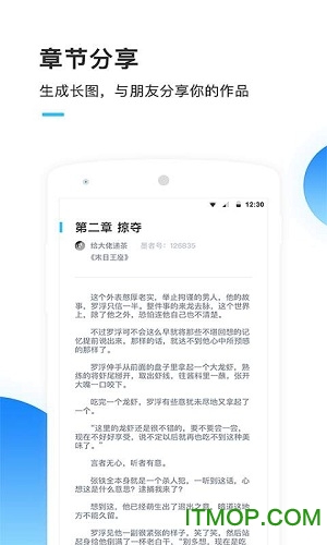 墨者图5