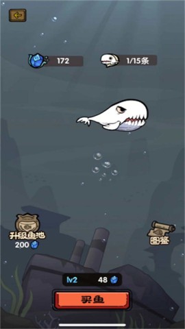 远古吞噬神龙图1