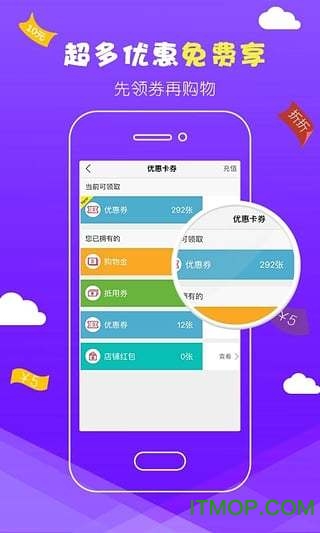 大润发图3